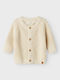 Kids Cardigan Knitted Beige