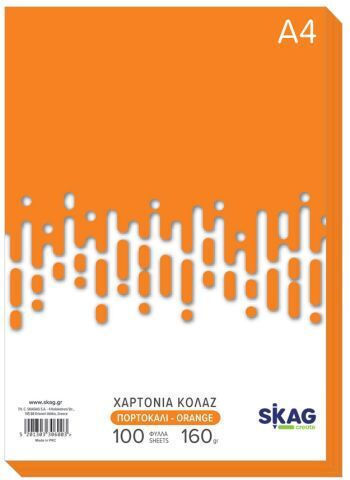 Skag Collage Cardboards Zazoo A4 Colored 100 Sheets 160gsm Orange 306003