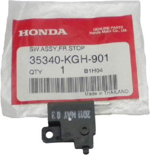 Διακοπτης Στοπ Εμπροσθιος Honda Innova Innova Injection 125 Γνησιος