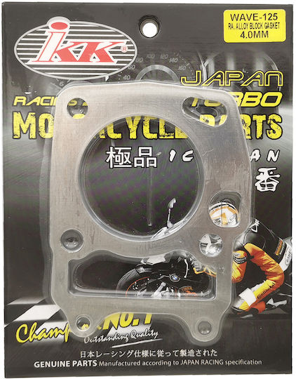Τακος Κυλινδρου Αλουμινιου 4mm Honda Innova 125 Ikk