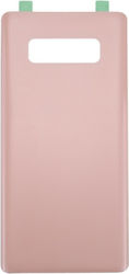 Καπάκι Μπαταρίας Battery Back Cover Galaxy Note 8 – Ροζ Καπάκι Μπαταρίας Battery Back Cover Galaxy Note 8 – Ροζ