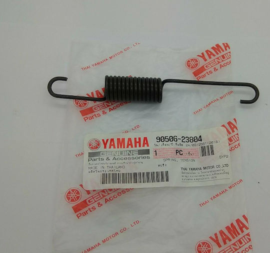 Arcuri Pliagistati Yamaha Crypton 135/105 Γν