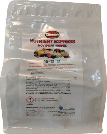 Elanco Dünger Stickstoff, Phosphor, Kalium (18-18-18) 1kg