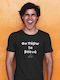 Мъжки T-shirt Ще Паля Планини Черен Памук