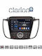 Clarion Ηχοσύστημα Αυτοκινήτου για Ford Kuga / C-Max 2011-2019 (Bluetooth/USB/WiFi/GPS/Apple-Carplay/Android-Auto)