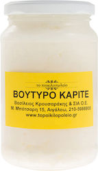 Το Ποικιλοπώλειο Βούτυρο Καριτέ