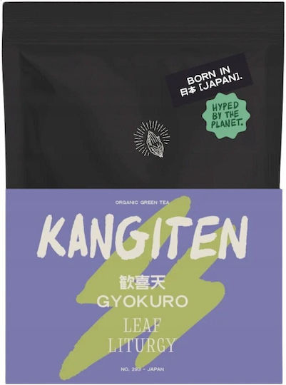 Leaf Liturgy Kangiten Gyokuro Loose Leaf Tea 50g
