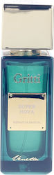 Gritti Super Nova Extrait De Parf Extrait de Parfum 100ml