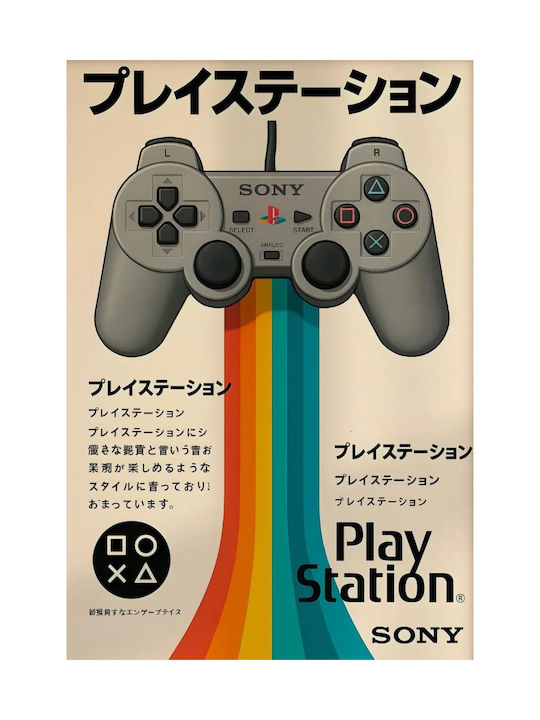 Gaming Poster Playstation 1 Controller Japanese...