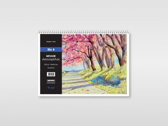 Χαρτοσύν Αquarellblöcke No4 Trees 14 Φύλλα 18004