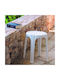 Stool For Living Room Plastic Grey Beige 33x33x43cm