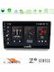 Bizzar Car Audio System for Toyota Verso 2009-2018 (Bluetooth/USB/WiFi/GPS/Apple-Carplay/Android-Auto) with Touch Screen 9"