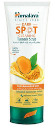 Himalaya Wellness Scrub Προσώπου 75ml Himalaya Wellness Scrub Προσώπου 75ml