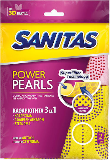 Sanitas Power Pearls Πανάκια Καθαρισμού με Μικροΐνες Γενικής Χρήσης 2τμχ