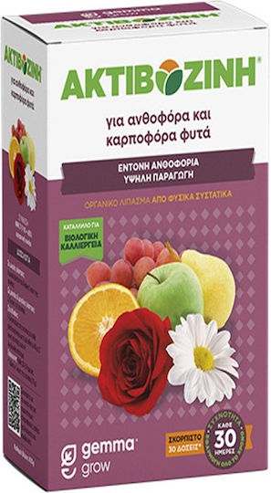 Gemma Fertilizer Activazine for Flowering Plants, Fruitful 400gr