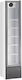 Sanden Intercool Ψυγείο Αναψυκτικών 160lt Υ188xΠ290xΒ47.5cm