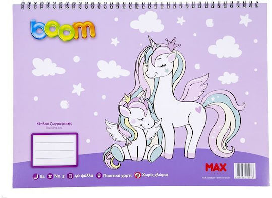 Boom Μπλοκ Ζωγραφικης Νο3 Β4 40φ Unicorn Family