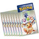 Pokemon Pokemon Card Sleeves Standard Size 65τμχ 5706569109878