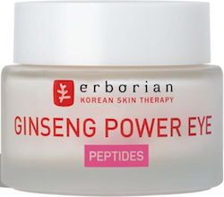 Erborian Ginseng Power Околоочен Крем 15ml