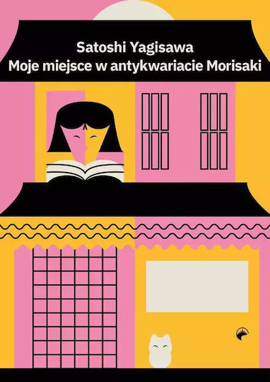 Moje Miejsce W Antykwariacie Morisaki Moje Miejsce W Antykwariacie Morisaki