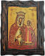 Icoană Sfântă Din Lemn Fecioara Maria Trandafir Amarant A5 12x9 Cm