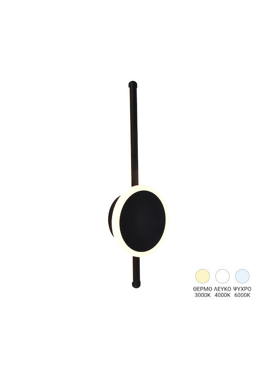 Pakketo Terzia Modern Lamp Wall with Integrated LED and Switch Black 13x40cm