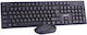 Makki KBX-008 + mouse Комплект клавиатура и мишка Кирилски Черен
