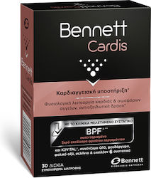 Bennett Cardis 30 таблетки