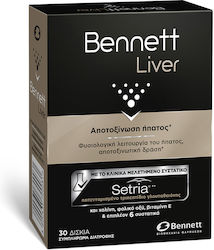 Bennett Черен Дроб 30 Таблетки