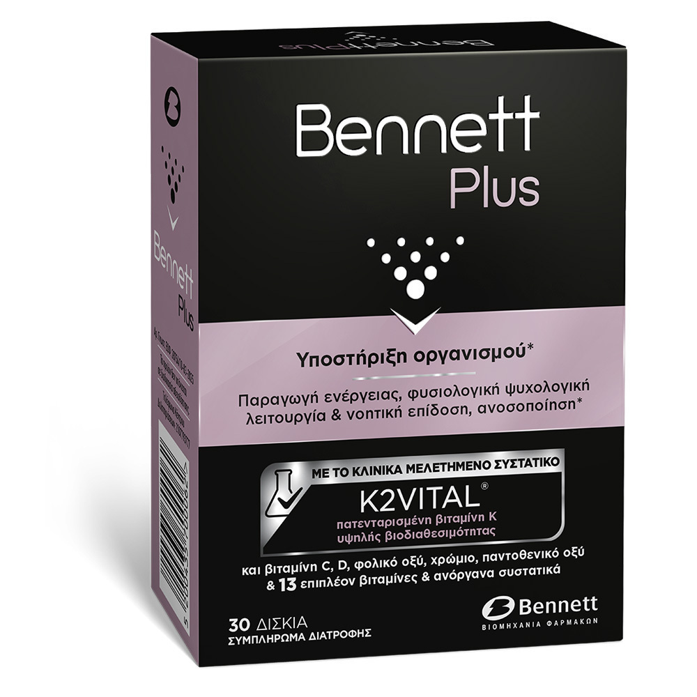 Bennett Plus Ειδικό Συμπλήρωμα Διατροφής 30 ταμπλέτες