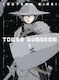 Tower Dungeon Vol. 01
