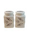 Galifas Set 2 Pieces Food Jars for Sugar / Brown Ceramic with Lid 2 Pieces