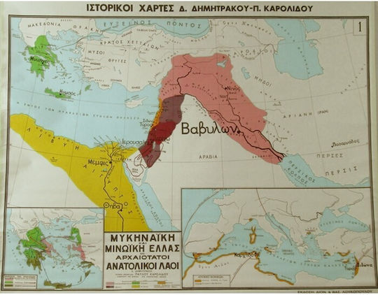 Loukopoulos Poster Pentru Copii