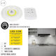 Je Cherche Une Idee LED Φωτιστικό για Ντουλάπες με Τηλεχειριστήριο και Αυτοκόλλητο Τοποθέτησης