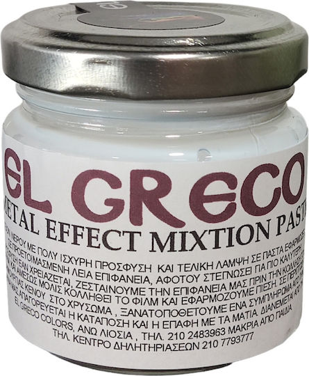 Κόλλα Metal Effect Mixtion Paste 110ml El Greco