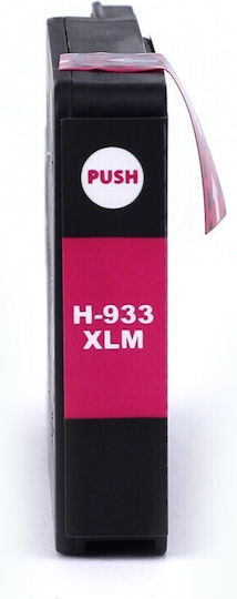 Hp 933m Xl Cn055a Магента Съвместима Опаковка за Картридж Hp