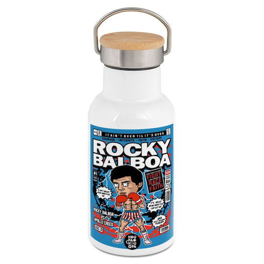 Koupakoupa Rocky Balboa Бутилка Термос Неръждаема стомана 350мл White с Мундщук, Дръжка и Сламка
