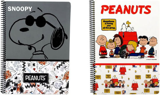 Back Me Up Σπιράλ Τετράδιο Ριγέ Α4 70 Φύλλων 2 Θεμάτων Peanuts Πολύχρωμο (Διάφορα Σχέδια/Χρώματα)