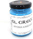 Κιμωλίας Blue Cobalt Turkish 110ml