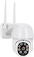 Elmark 195042 IP Камера за Наблюдение Wi-Fi Full HD+ 5MP Водоустойчива с Двупосочна Комуникация