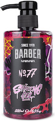 Barber Marmara Gel Ξυρίσματος 500ml Barber Marmara Gel Ξυρίσματος 500ml