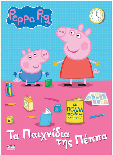 Peppa Pig Τα Παιχνίδια Της Πέππα, Τα Παιχνίδια της Πέππα