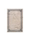 Beauty Home Non-slip Rectangular Beige Living Room Rug 133x190cm