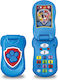 Paw Patrol Играчка телефон
