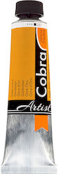 Royal Talens Artist 40ml 1τμχ