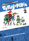 Tytusopedia. Tom 2