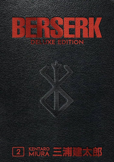Berserk Vol. 0 Berserk Vol. 0