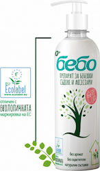 Bebo Babyflaschen-Reiniger 400ml