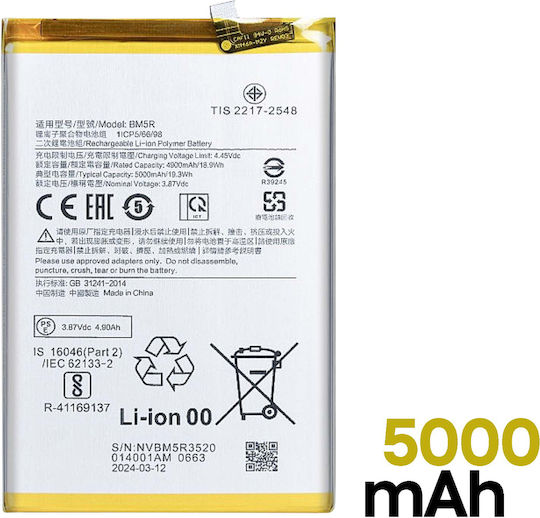 Clappio Replacement Battery Redmi 12 Poco Poco F6 Pro BM5R High Capacity 5000mAh Silver