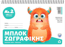 Salko Paper Μπλοκ Ζωγραφικής No2 Monster B5 50 ...